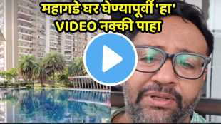 Buying a flat tips Real estate fraud India VIDEO