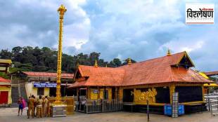 CJI surya kant Remarks sabarimala temple case pil Should Have Been Thrown In Dustbin on supreme court hearing