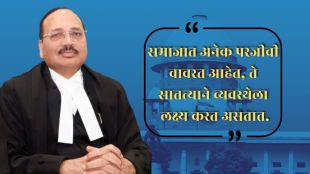Chief Justice Surya Kant controversial remark unemployed youth | सरन्यायाधीश सूर्यकांत यांचे विधान झुरळ | Supreme Court bench Justice Joymalya Bagchi | Senior advocate designation petition hearing SC