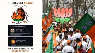 Cockroach Janta Party Post