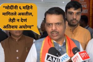 CM Devendra Fadnavis Nashik Kumbh Mela logo launch | फडणवीस मंत्र्यांचे परदेश दौरे निर्बंध | PM Modi austerity appeal Maharashtra support | Nagpur International Airport cabinet approval 2026