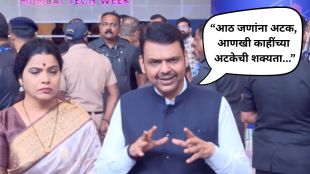 Chief Minister Devendra Fadnavis Pune death tragedy | मुख्यमंत्री देवेंद्र फडणवीस | Hadapsar Pimpri Chinchwad deaths