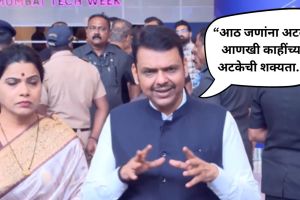 Chief Minister Devendra Fadnavis Pune death tragedy | मुख्यमंत्री देवेंद्र फडणवीस | Hadapsar Pimpri Chinchwad deaths