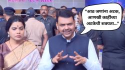 “ही एक प्रकारे हत्याच, कोणाचीही गय करु नका”; पुण्यातील विषारी दारुमुळे झालेल्या मृत्यूप्रकरणी मृख्यमंत्र्यांचे पोलिसांना आदेश