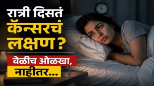 Night sweats could be an early warning sign of cancer during sleep