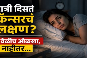 Night sweats could be an early warning sign of cancer during sleep