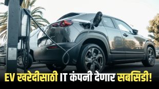 Hyderabad IT Firm Offers Cash Subsidy On EV Purchase