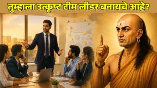 Chanakya Neeti lessons for every Leader