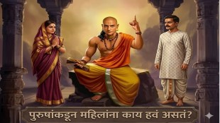 Chanakya Niti qualities women notice in men behavior honesty attraction relationship insights