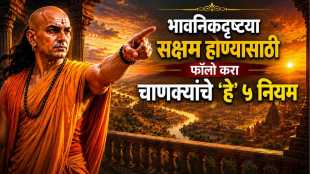 Chanakya Niti for emotional strength