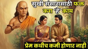 Chanakya Niti tips for happy married life and strong relationship between husband and wife