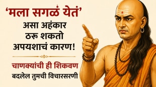 Ego Is the Biggest Enemy