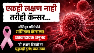 Mahima chaudhry admits had no symptoms of breast cancer how it can be detected tips dangerous