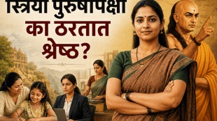 Chanakya Niti Women Are Smarter than Men