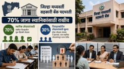 NEET UG 2026 Canceled : परीक्षा रद्द करण्याचा नामुष्की येतच राहणार? विद्यार्थी, पालकांची भावना काय?