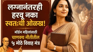 5 Powerful Chanakya Marriage Lessons for Modern Women