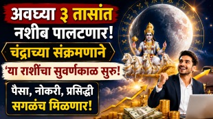 Chandra gochar today lucky zodiac signs horoscope double chandra gochar bring money and good luck astro