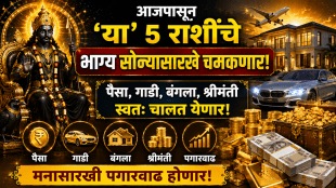 Lucky Zodiac Sign 17 may 2026 horoscope budh surya chandra trigrahi yog shukra guru yuti 5 lucky zodiac sign rashifal