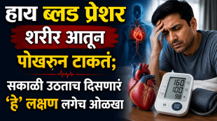 High blood pressure symptoms warning signs body doctor advice