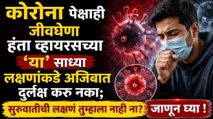 What is hanta virus know its causes symptoms prevention