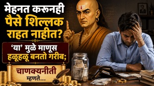 Chanakya life lessons
