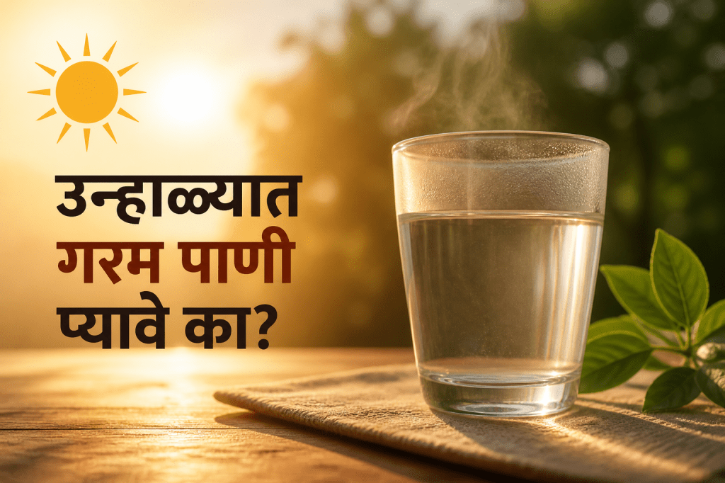 Drinking hot water in hot weather Drinking hot water in hot weather