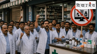 medical store strike in maharashtra | chemist shop closed nationwide | online medicine sale protest india | ai prescription fraud safety concerns