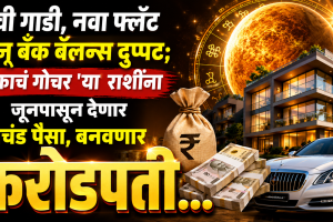Venus transit 2026 rashifal june ashlesha nakshatra