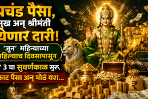 Budh gochar june 2026 lucky zodiac signs horoscope mercury transit in cancer positive effects astrology news