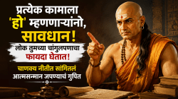 तुमच्या चांगुलपणाचा लोक फायदा घेतात का? ‘या’ लोकांपासून वेळेत सावध राहा, आचार्य चाणक्यांचा इशारा