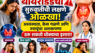Thyroid Symptoms Unease Muscle Weakness and Hair Loss Learn About the Early Signs of Thyroid Issues from Experts