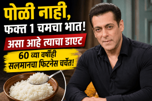 Salman Khan reveals diet secrets No Roti One tablespoon rice high protein meals and intense workout routine