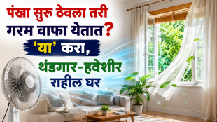 Fan Trick in Summer Home Slow Fan Speed Increase Tips And Tricks How To Repair Damaged Fan At Home For Extra Air And Cooling