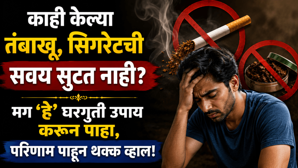 World No Tobacco Day 2026 List of foods to help fight tobacco addiction World No Tobacco Day 2026 List of foods to help fight tobacco addiction