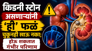 Kidney Disease Diet