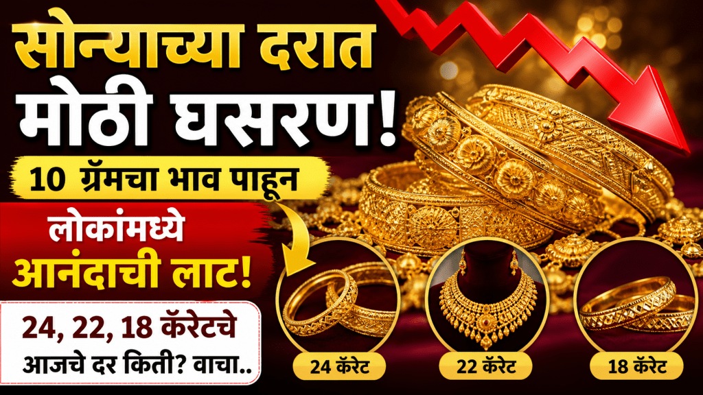 Gold silver prices on 05 may 2026 2026 mumbai gold new price today Gold silver prices on 05 may 2026 2026 mumbai gold new price today