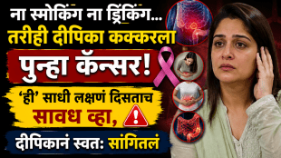 Dipika kakar liver cyst reappears symptoms causes and treatment plan in marathi