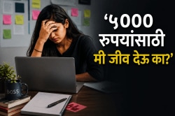 ५ हजार रुपयांसाठी मी जीव देऊ का?’; इंटर्नचे स्टायपेंड रोखण्याची धमकी, MBA विद्यार्थिनीची व्यथा व्हायरल