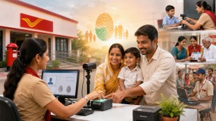 Yavatmal Post Office Aadhaar Center | Aadhaar Card update process Maharashtra | Department of Posts revenue growth | Aadhaar registration services Yavatmal