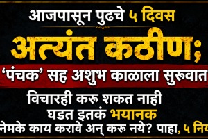 Martyr Agniveer Akshay Laxman Gawate