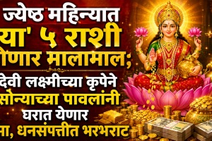 Martyr Agniveer Akshay Laxman Gawate