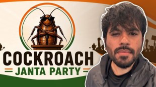 Cockroach Janta Party Abhijeet Dipke Information