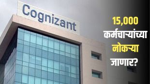 Cognizant Layoffs 2026 15,000 Jobs at Risk Worldwide Under Project Leap