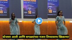 आई गं, नादच खुळा… ‘बालम लायो मेरो फॉर्च्यूनर जी’वर काळा चष्मा लावून साडीत तरुणीचा भन्नाट डान्स; VIDEO पाहून नेटकरी घायाळ