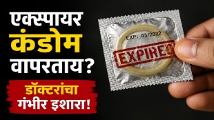 Doctor explaining risks of using expired condoms and importance of checking expiry dates