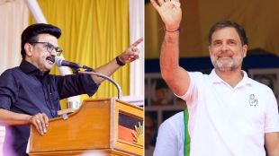 Congress DMK alliance ends