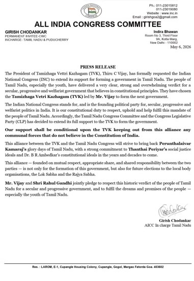 Congress breaks alliance with DMK