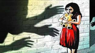 Crime News Pune