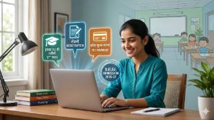 Maharashtra D.El.Ed Admission 2026 registration process | SCERT Maharashtra D.Ed Admission portal | Primary Teacher Training Course Maharashtra | Diploma in Elementary Education online form details