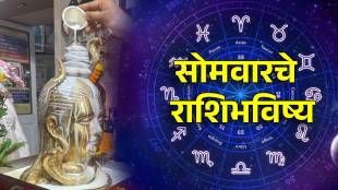 Dainik Rashi Bhavishya 11 May 2026